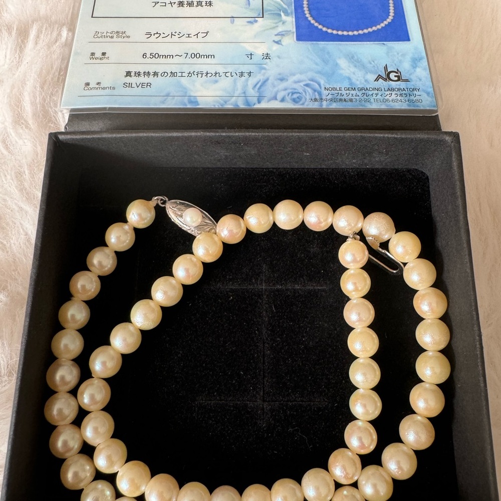 Cream tone vintage Japan Akoya Pearl
